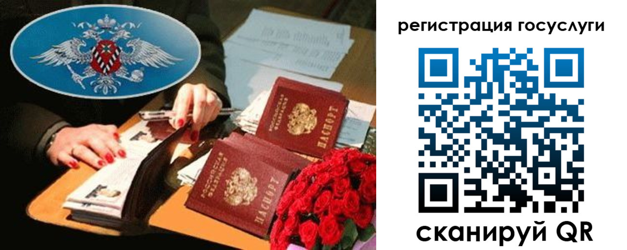 форма 3 в Гороховце