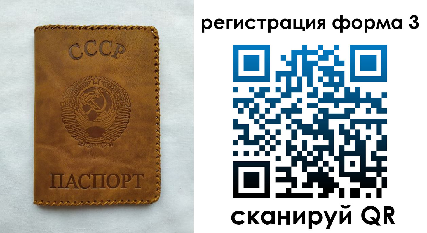 временная регистрация госуслуги в Гороховце